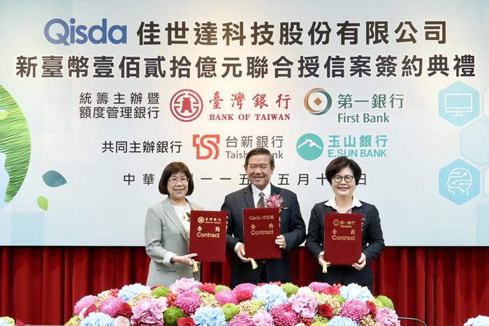 臺銀統籌主辦佳世達科技聯貸案
