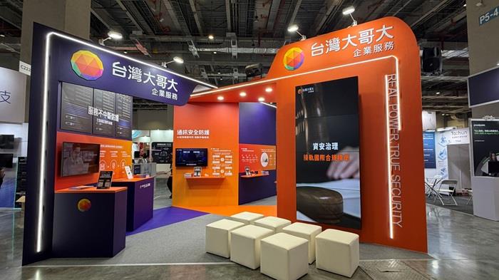 CYBERSEC開展 台灣大首推Ma...