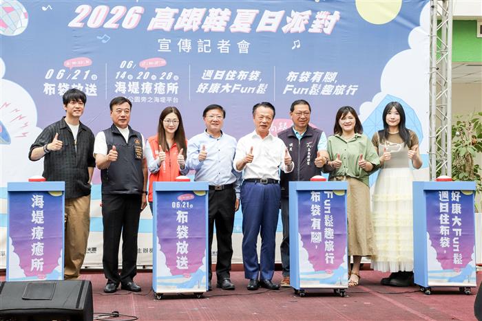布袋高跟鞋教堂夏日派對6月21日登場