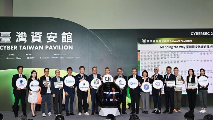 中華電信資安生態系 助產業迎AI與量...