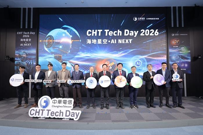 中華電信舉辦CHT Tech Day...