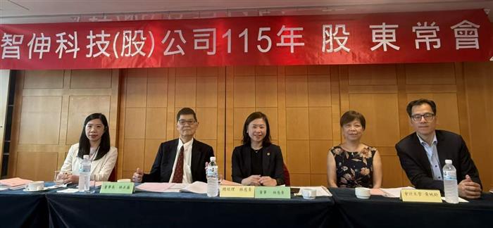 智伸通過配息4.2元 接單動能增溫