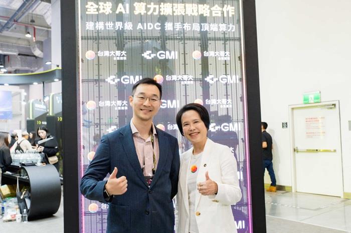 台灣大AI算力布局走向海外 攜GMI...