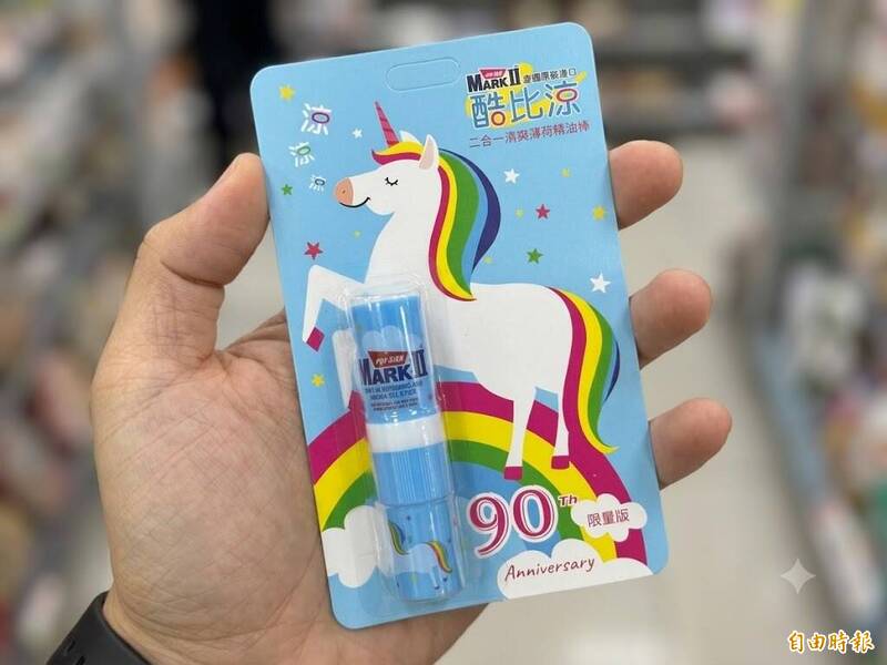 沒「這根」不行？入監硬帶薄荷棒遭拒 ...