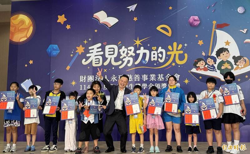 永瑞慈善事業基金會頒獎學金 嘉惠桃園...