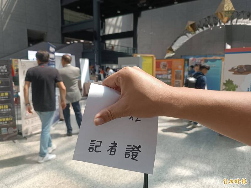 環境部高雄辦活動 竟給媒體及與會人士...