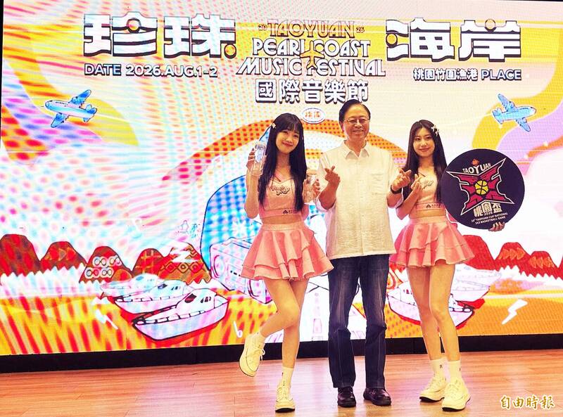 周湯豪、玖壹壹登台！桃園珍珠海岸音樂...