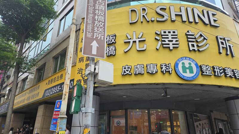 光澤醫美涉偷拍 5名IT員工列被告交...