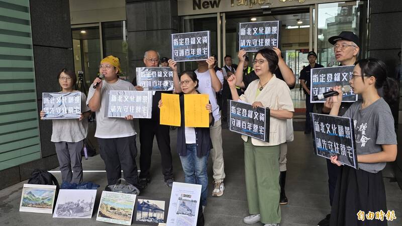 新店瑠公圳蔡宅6/8文資審議 屋主呼...