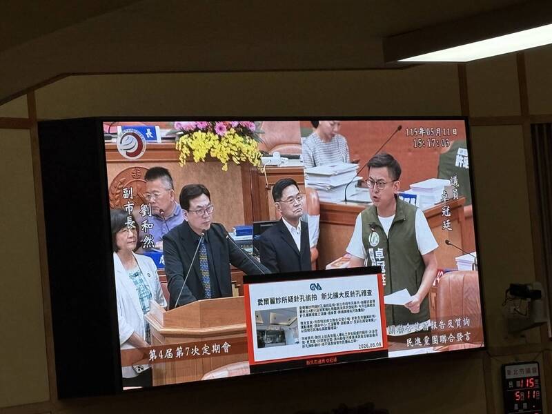 醫美診所偷拍最重可停業 新北副市長劉...