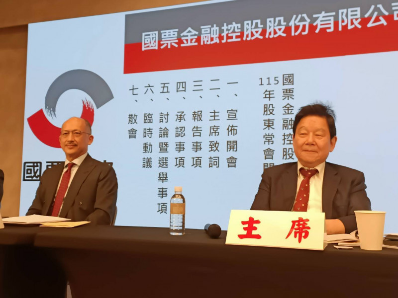 國票金新董座張兆順上任 「金控副董」...