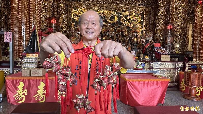 端午天師驅五毒大法會 大台南凌霄寶殿...