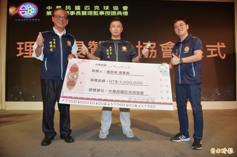 台灣匹克球迎新局 新任理事長楊哲明捐...