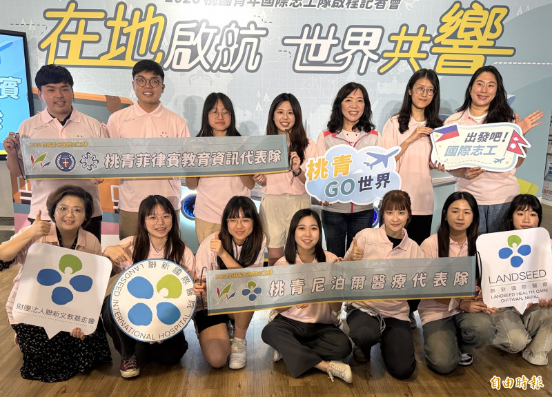 結合AI與智慧醫療 桃園9支國際志工隊將跨海服務