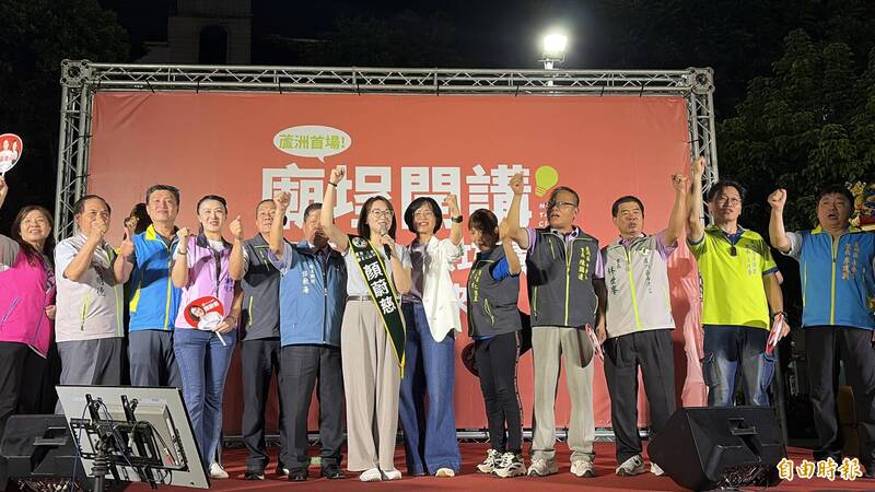蘇巧慧出席顏蔚慈蘆洲座談會：三重果菜...