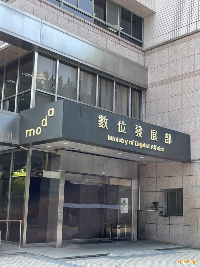 資安署首推聯合稽核！121機關共用標...