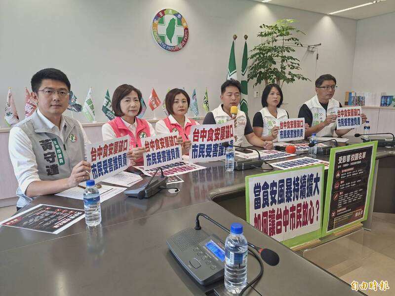 民進黨開記者會痛批盧秀燕又把毒油責任...