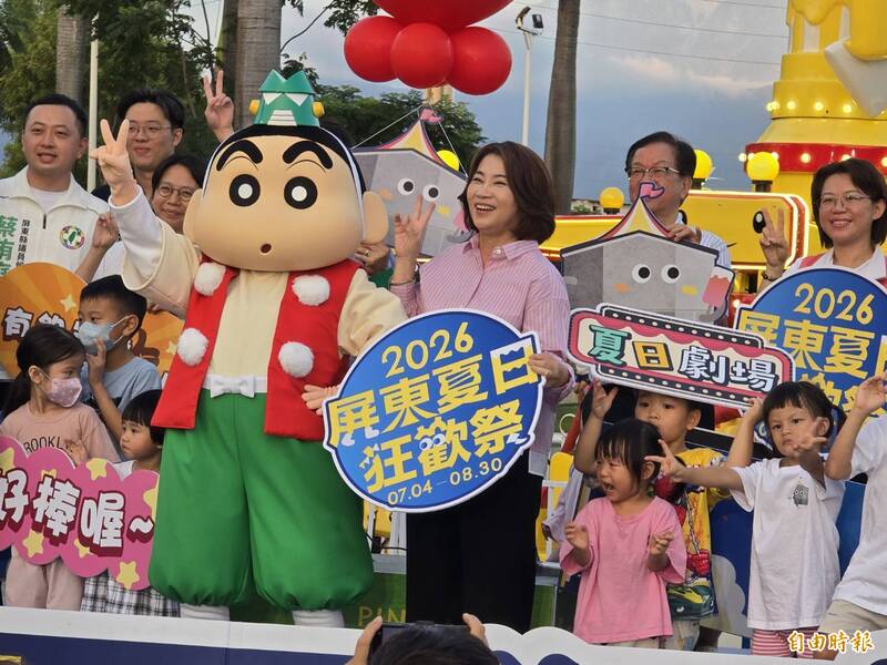 蠟筆小新陪過暑假！屏東夏日狂歡祭開幕...