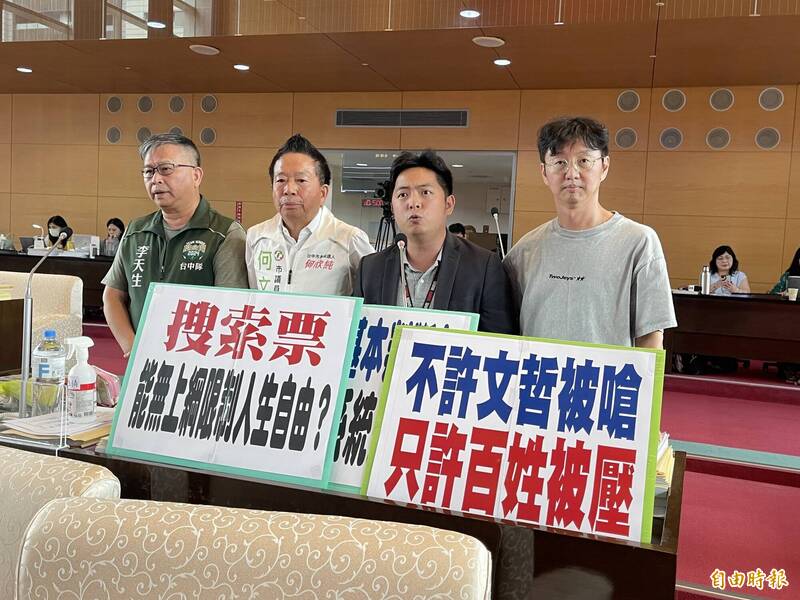 反毒網紅被搜竟「抓錯人」 台中六分局回應了
