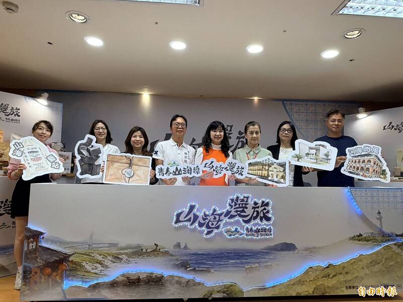 「青春山海線-山海漫旅」套票7/7限...