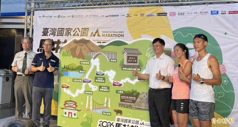 路跑》國家公園馬拉松11月陽明山登場...