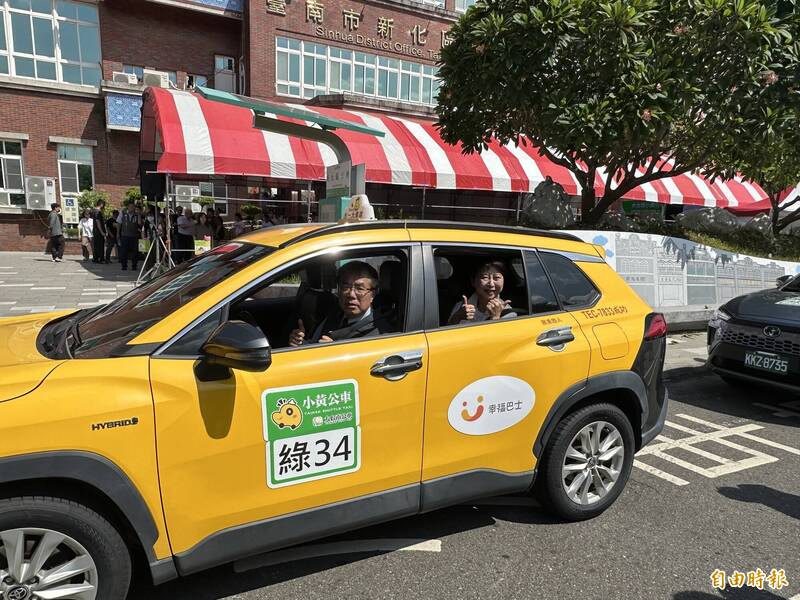 台南再添2小黃公車路線 首條環狀在新...