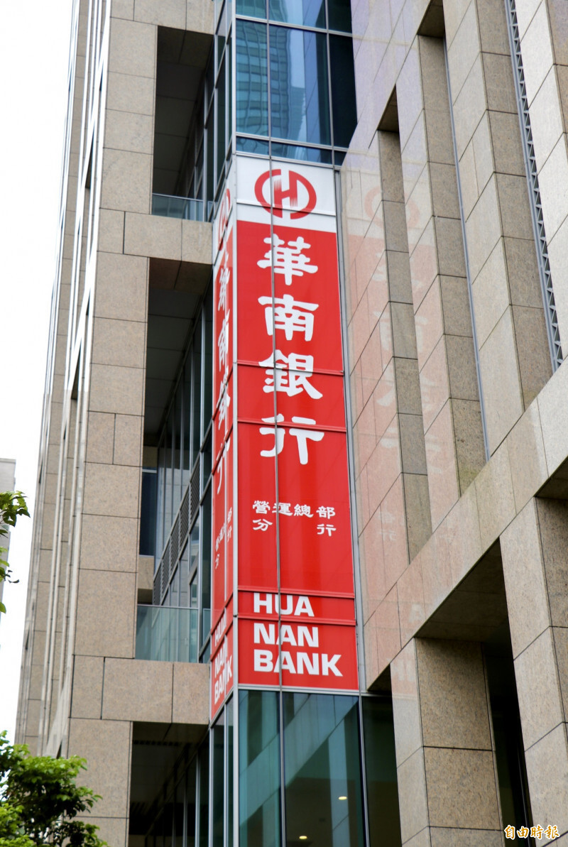 華銀：房市修正期恐拉長 建商讓利壓力...