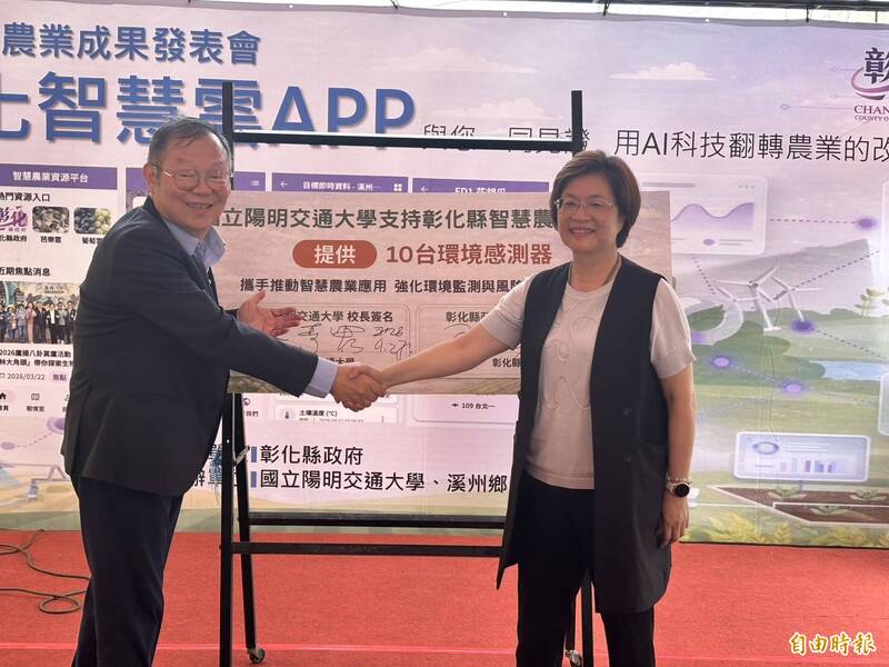 有沒有叫劉和然回來選彰化縣長？王惠美...