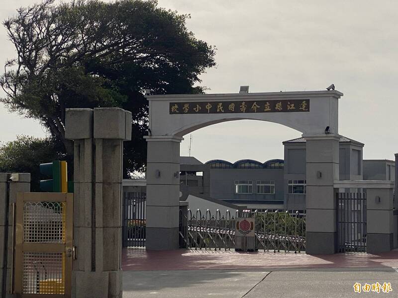 連江縣國中小校長調動 曹博鈞接掌中山...