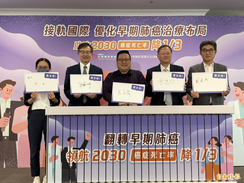 肺癌開刀不是終點！ 醫籲1B期以上術...