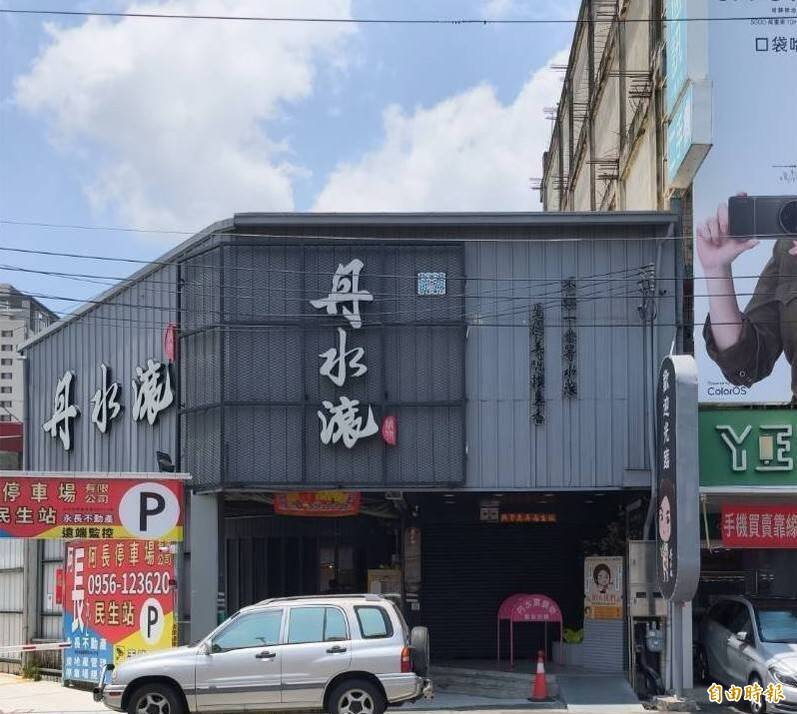 行蹤成謎！台中「丹水滾」夫妻吸金數十...