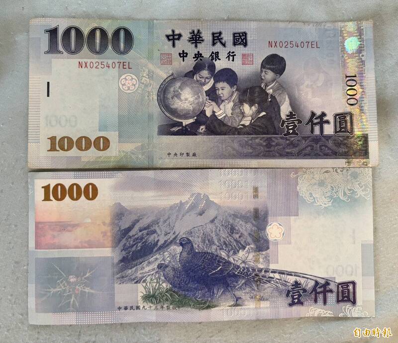 千元鈔帝雉不是最大！台大首度發現台灣...