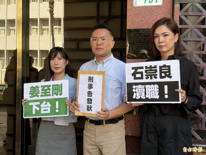 控隱匿致癌油48天 藍營台北市議員告...
