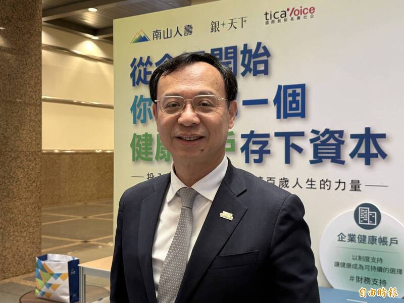 藥物韌性推動委員會盤點關鍵藥物 衛福...