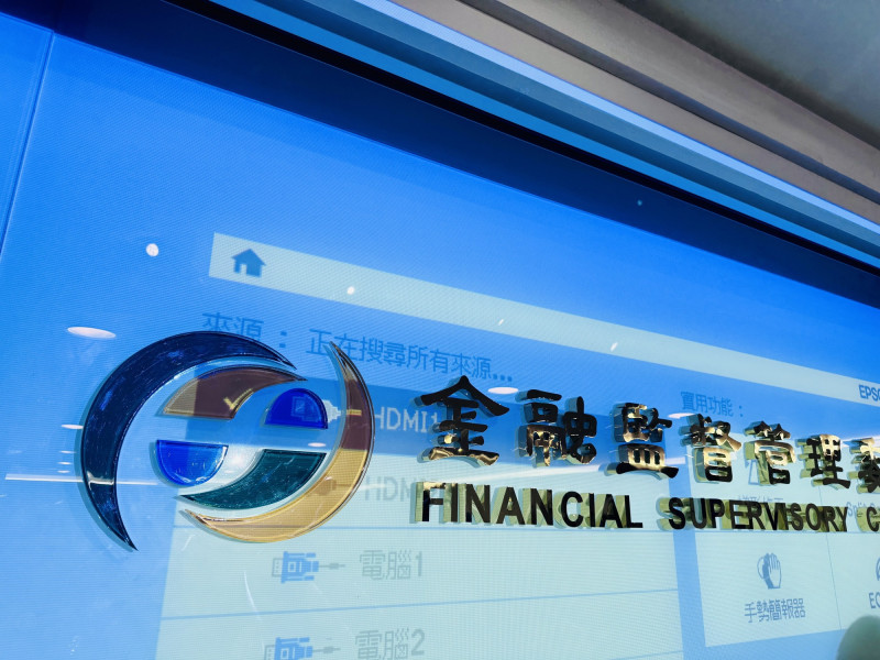 郭明鑑案擴大延燒 金管會兵分六路實地...