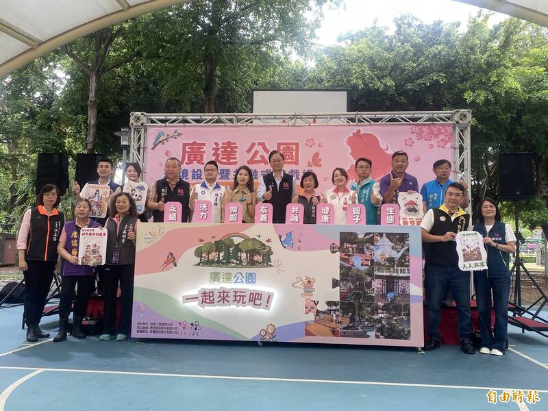 桃市2400萬改造廣達公園 共融式遊...