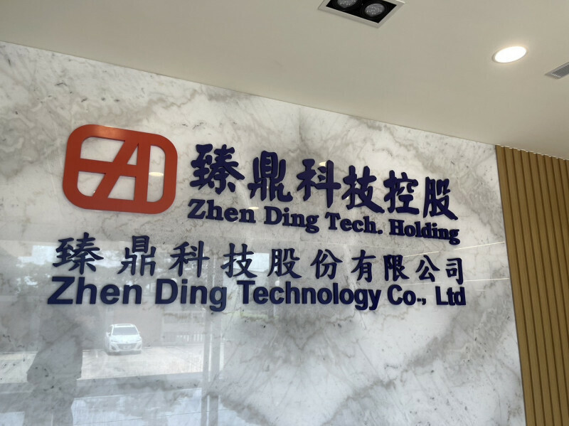 台灣PCB企業唯一！臻鼎首度躋身「道瓊領先雙指數」成分股