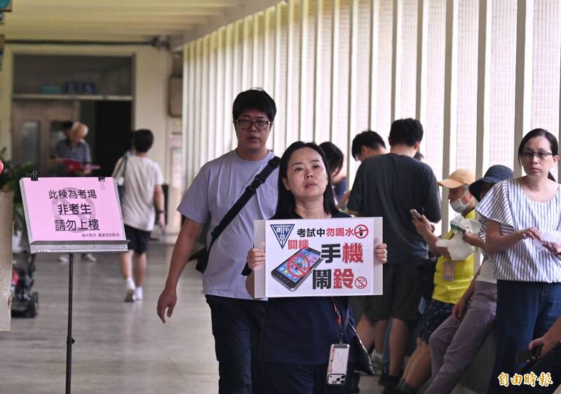 防範AI眼鏡等科技舞弊情事 分科測驗...