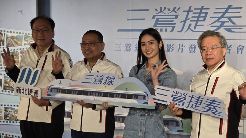 再等一份營運許可！捷運三鶯線將通車 ...