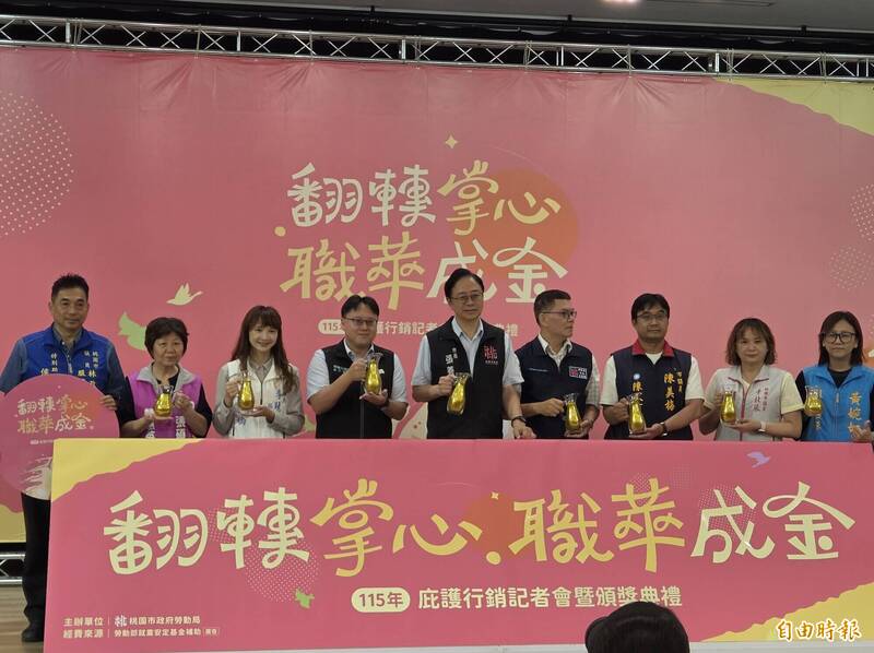 桃園庇護工場滿額抽獎開跑 消費登錄發...