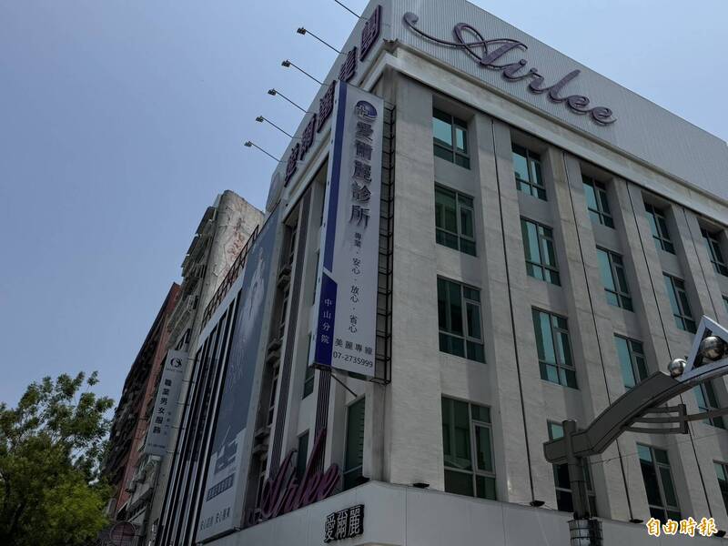 愛爾麗涉偷拍 高雄2地檢出動同步搜索