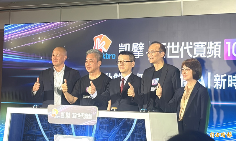 迎AI時代頻寬爆發！凱擘砸百億升級1...