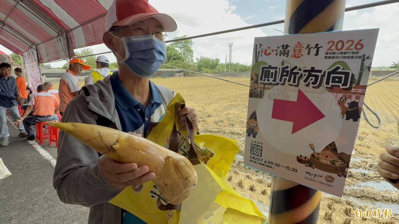 賺到了！ 全國最大烏殼綠產地斗南 限...
