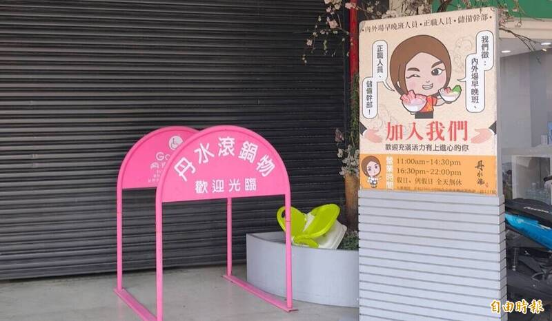 最狂金蟬脫殼！帶團遊江南吸金夫妻檔「...