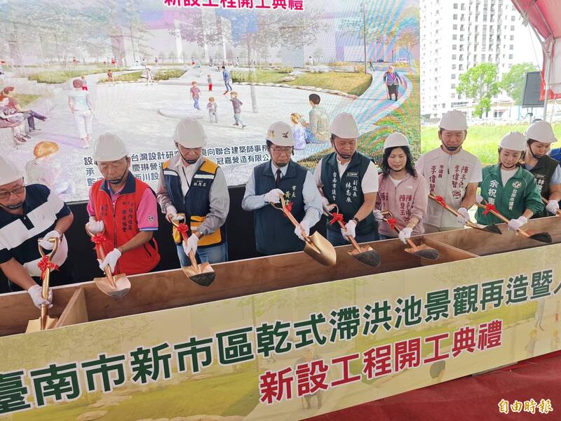 水利建設兼具休憩功能 台南乾式滯洪池打造特色遊戲場