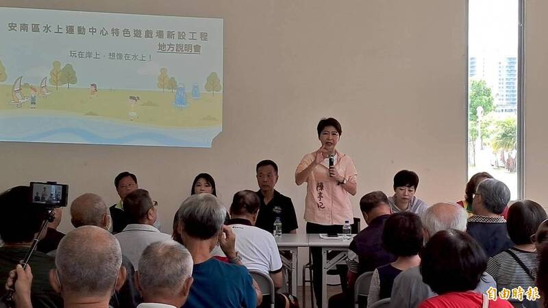 南市安南區水上運動特色公園 打造親子...