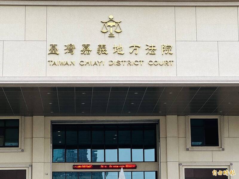 大學生2科被當竟聲請國賠 嘉義地院駁...