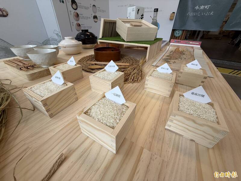 蓬萊米在台100年！斗南農會特展見證...