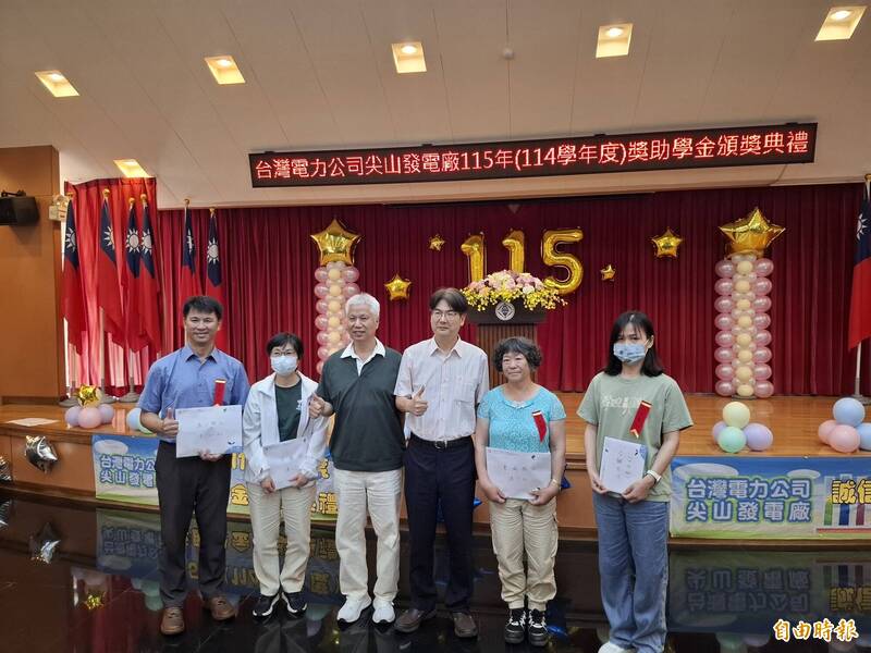 台電澎湖尖山電廠頒發獎助學金 助950名學子逐夢踏實