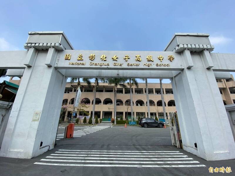 高中免試撕榜了！ 彰化近5成上第一志...